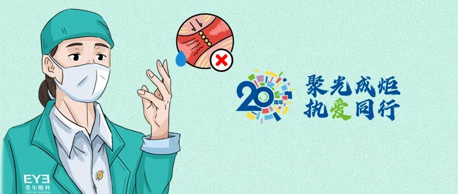 经常流泪不受控制是病吗？